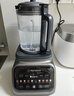 西屋（Westinghouse）無(wú)刷破壁機變頻降噪1.5L加熱全自動(dòng)榨汁機鈦涂層防糊柔音觸控彩屏輔食機 WPB15J37-W 曬單實(shí)拍圖