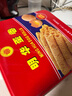 余記明華明華蛋卷傳統技藝雞蛋卷網(wǎng)紅休閑零食下午茶點(diǎn)心308g 曬單實(shí)拍圖