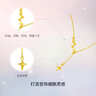 周六福星星黃金項鏈女足金吊墜生日禮物計價(jià)A0620855 約3.16g 40+5cm 曬單實(shí)拍圖
