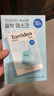 桃瑞丹Torriden韓國貼片玻尿酸精華液補水保濕面膜修護舒緩面膜10片裝 曬單實(shí)拍圖