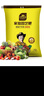 史丹利復合肥蔬菜用農用種菜果樹(shù)專(zhuān)用肥料養花化肥有機2.5斤 曬單實(shí)拍圖