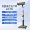 周林頻譜理療儀WS-101D（管式）理療燈治療儀烤燈 輔助治療老人頸椎病 曬單實(shí)拍圖