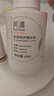 芙清涼茶乳屏障特護精華乳60ml 祛痘舒緩控油溫和修護屏障情人節禮物 曬單實(shí)拍圖