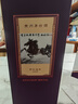 茅臺（MOUTAI）【年貨節搶購中】生肖茅臺紀念酒 醬香型 53度 500mL 1瓶 2026年馬年茅臺酒【現貨】 曬單實(shí)拍圖