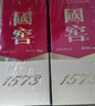 瀘州老窖 國窖1573 濃香型白酒 38度 500ml 經(jīng)典裝單瓶 低度自飲 婚宴送禮 曬單實(shí)拍圖