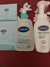 絲塔芙孫穎莎同款加油套組（小云朵潔面200ml*1+三酸潔面236ml*1） 曬單實(shí)拍圖