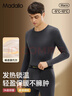 莫代爾保暖內衣男士超薄秋衣秋褲男生秋冬輕薄打底衣 黑灰色 2XL 曬單實(shí)拍圖