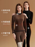 貓人【山羊絨加絨加厚】女士保暖內衣女中領(lǐng)套裝護膝秋衣秋褲秋防寒男 曬單實(shí)拍圖