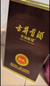 古井貢酒 年份原漿獻禮 濃香型白酒 50度 500ml*1瓶 單瓶裝 曬單實(shí)拍圖