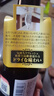 嘉美心 氣泡酒250ml 日本清酒伴手禮原裝進(jìn)口洋酒 曬單實(shí)拍圖