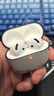 Apple/蘋(píng)果 AirPods 4 搭配USB-C充電盒 蘋(píng)果耳機 藍牙耳機 適用iPhone/iPad/Mac 四代 曬單實(shí)拍圖