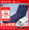 優(yōu)迪康防褥瘡氣墊床電動(dòng)充氣床墊醫用病人護理醫用家用老人藏黑TBH-01S 曬單實(shí)拍圖