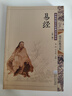 易經(jīng)全書(shū)注音版 大字拼音注釋插圖完整版 【中國古典插畫(huà)】 兒童成人通用 入門(mén)學(xué)習周易的奧秘智慧 尚雅國學(xué)經(jīng)典 曬單實(shí)拍圖