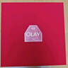 玉蘭油（OLAY）全新大紅瓶水乳液超紅瓶面霜眼霜精華液抗皺套裝生日新年禮物女 曬單實(shí)拍圖