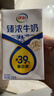 伊利臻濃牛奶 年貨禮盒囤貨裝 咖啡搭檔營(yíng)養臻濃 250ml*20盒 曬單實(shí)拍圖