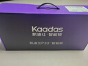 凱迪仕（KAADAS）智能門(mén)鎖 雙攝人臉識別可視貓眼大屏指紋鎖 金剛P30 Pro Max雙攝 曬單實(shí)拍圖