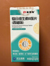 21金維他復合維生素B族60片 多種維生素b族片促進(jìn)提高新陳代謝維生素b12減 曬單實(shí)拍圖