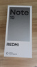 小米REDMI Note15第三代驍龍6 金剛品質(zhì) 5800mAh大電量 防塵防水 12+256 天青藍 紅米5G手機 國家補貼 曬單實(shí)拍圖