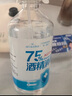 海氏海諾75%酒精消毒液噴霧大瓶家用消毒噴霧殺菌免洗速干洗手液510ml*3瓶 曬單實(shí)拍圖