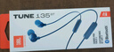 JBL TUNE 135BT藍牙無(wú)線(xiàn)耳機 頸掛式運動(dòng)耳機 無(wú)線(xiàn)立體聲耳機 藍色生日新年禮物 曬單實(shí)拍圖