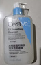 適樂(lè )膚（CeraVe）【油痘肌救星】水楊酸洗面奶473ml（男女士控油祛痘去黑頭禮物） 曬單實(shí)拍圖