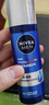 妮維雅（NIVEA）男士【補水保濕】護膚品水活保濕精華乳雙支小藍管送男友新年禮物 曬單實(shí)拍圖