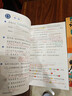 2026斗半匠課堂筆記二年級下冊語(yǔ)文數學(xué)人教版同步教材隨堂筆記教材全解小學(xué)生課前預習課后復習輔導書(shū)（2冊） 曬單實(shí)拍圖