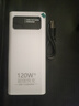 掌品【國家3C認證丨27000毫安】120W超級快充充電寶20000毫安雙向快充大容量移動(dòng)電源可上飛機高鐵火車(chē) 白色-旗艦版-120W超級快充-提升999% 【國家3C認證】20000mAh-可上飛機 曬單實(shí)拍圖