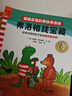 呱呱自信的青蛙弗洛格（全17冊）3~6歲經(jīng)典繪本，安徒生獎得主維爾修思代表作！小讀客科普館   童書(shū) 曬單實(shí)拍圖