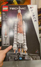 樂(lè )高（LEGO）積木機械組42221NASA太空發(fā)射系統兒童玩具生日禮物火箭馬年年貨 曬單實(shí)拍圖