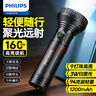 飛利浦（PHILIPS）手電強光高亮聚光遠射九燈珠長(cháng)續航充電便攜戶(hù)外應急燈SFL1252/93 曬單實(shí)拍圖