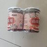養益君山茱萸250g（2罐）茱萸肉 陜西生曬山萸肉去核山茱萸搭中藥材 曬單實(shí)拍圖