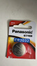 松下（Panasonic）CR2032進(jìn)口紐扣電池3V裝適用手表電腦主板汽車(chē)鑰匙遙控器電子秤小米盒子CR2032 二粒 曬單實(shí)拍圖