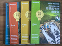 學(xué)而思 2026新版快樂(lè )讀書(shū)吧四年級下冊 全四冊課外閱讀必讀同步新教材人教版教材配套適用書(shū)籍讀物 看看我們的地球 米·伊林十萬(wàn)個(gè)為什么 灰塵的旅行 人類(lèi)起源的演化過(guò)程 曬單實(shí)拍圖