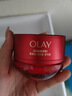 玉蘭油（OLAY）全新超紅瓶面霜輕潤50抗皺緊致抗衰老大紅瓶護膚品新年禮物送女友 曬單實(shí)拍圖