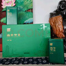 華北明珠雄安荷葉茶白洋淀紅蓮茉莉茶輕盈解膩養生河北雄安特產(chǎn) 千年之約荷茶禮盒【70克*2盒】 京東快遞丨送貨上門(mén) 曬單實(shí)拍圖
