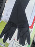 蕉下（beneunder）防曬袖套冰袖涼感防曬手套女防紫外線(xiàn)長(cháng)款手臂防曬開(kāi)車(chē)漫暮黑 曬單實(shí)拍圖