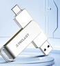 臺電（TECLAST）128GB 手機U盤(pán)Type-C雙接口 USB3.2 高速大容量?jì)捎脙?yōu)盤(pán) 安卓蘋(píng)果筆記本電腦通用 曬單實(shí)拍圖