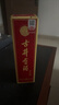 古井貢酒 歲月經(jīng)典10 濃香型白酒 55度 750ml*2瓶 雙瓶裝 曬單實(shí)拍圖