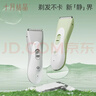 十月結晶嬰兒理發(fā)器寶寶剃頭刀自動(dòng)充電式新生兒童防水剪發(fā)電推子 不吸發(fā) 防水 實(shí)用款綠色 曬單實(shí)拍圖