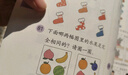 【時(shí)光學(xué)】幼兒全腦開(kāi)發(fā)1200題中級4-5歲上中下全三冊 幼兒思維邏輯訓練專(zhuān)注力練習數學(xué)啟蒙幼兒 曬單實(shí)拍圖
