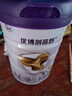 圣元(synutra)優(yōu)博剖蓓舒幼兒配方牛奶粉3段800g(12-36月) 25年新日期 3段 800g 3罐 【+88得400g奶粉】 曬單實(shí)拍圖