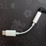 Apple/蘋(píng)果 有線(xiàn)耳機轉接頭3.5毫米轉USB-C/Typc-C接口 適用USB-C接口的iPhone/iPad/Mac 曬單實(shí)拍圖