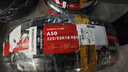 阿特拉斯ATLAS阿特拉斯輪胎225/55R18 98V A50瑞虎7PLUS寶駿RC-6RS-5原配 曬單實(shí)拍圖