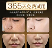 LA美國原料377面膜抗皺緊致抗衰老補水美白淡斑去黃提亮膚色女男士 曬單實(shí)拍圖
