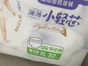 安兒樂(lè )（Anerle）小輕芯拉拉褲XL64片(12-17kg)超薄透氣【品牌直供 安心品質(zhì)】 曬單實(shí)拍圖