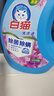 白貓無(wú)磷洗衣液2kg快速漂洗內衣內褲全效潔凈手洗機洗除菌除螨 2kg*4瓶-【除菌除螨】 曬單實(shí)拍圖