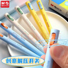 晨光(M&G)微重力解壓開(kāi)關(guān)筆辦公學(xué)生考試0.5黑中性筆速干刷題筆高密度高顏值女生創(chuàng  )意奇葩重手感簽字筆 高密度開(kāi)關(guān)筆丨12支盒裝 曬單實(shí)拍圖