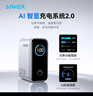 ANKER安克【新3C認證】充電器充電頭蘋(píng)果17智能雙視窗配線(xiàn)套裝氮化鎵typ-cPD快充100W插頭三口適用平板 【深灰色套裝】充電器+1.8米140W-CC線(xiàn)黑 曬單實(shí)拍圖