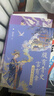 【官方正版】腹有青史言有章 蒙曼講古代人物全4冊  中國詩(shī)詞大會(huì ) 嘉賓蒙曼教授給孩子的歷史開(kāi)竅書(shū) 從先秦兩漢到宋元明清 帶孩子閱盡上下五千年博集天卷 【套裝4冊】蒙曼講古代人物 曬單實(shí)拍圖